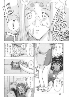 (C59) [Studio Wallaby (Kika = Zaru)] Pink no Fiona (ZOIDS) - page 19