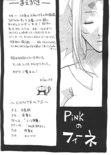 (C59) [Studio Wallaby (Kika = Zaru)] Pink no Fiona (ZOIDS) - page 3