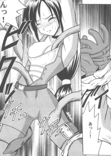 [Crimson Comics (Carmine)] Junshin Ha Kiri Ni Kiyu (Final Fantasy IX) - page 7