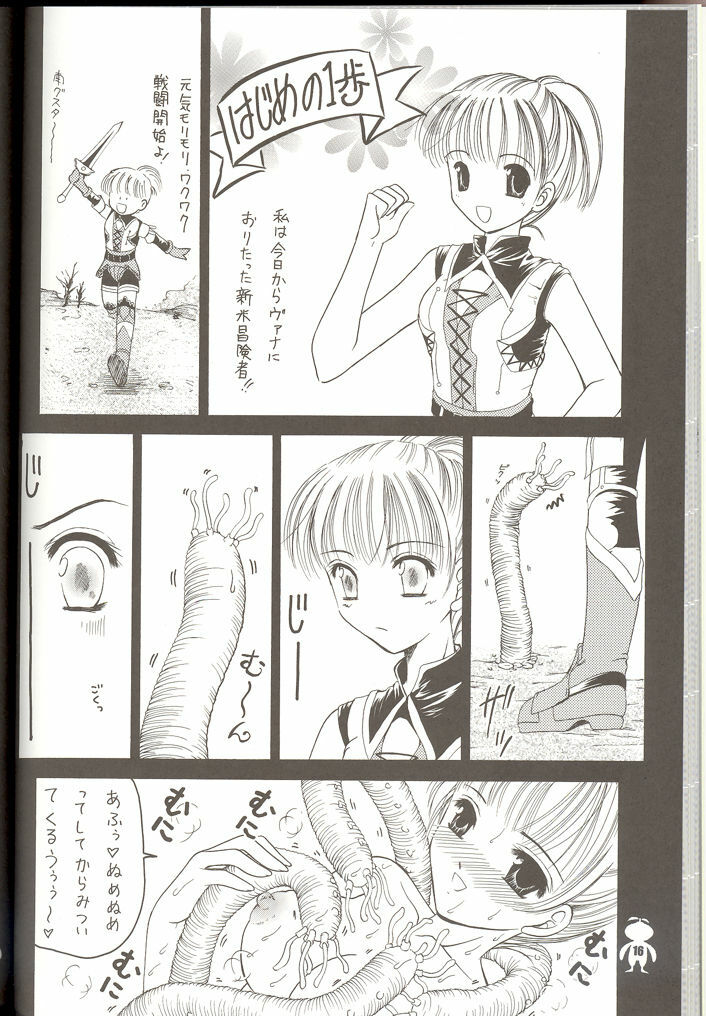 (C66) [TRAP (Urano Mami)] Kyou mo Genki ni Neko Dash (Final Fantasy XI) page 14 full