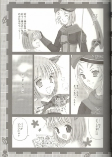 (C66) [TRAP (Urano Mami)] Kyou mo Genki ni Neko Dash (Final Fantasy XI) - page 4