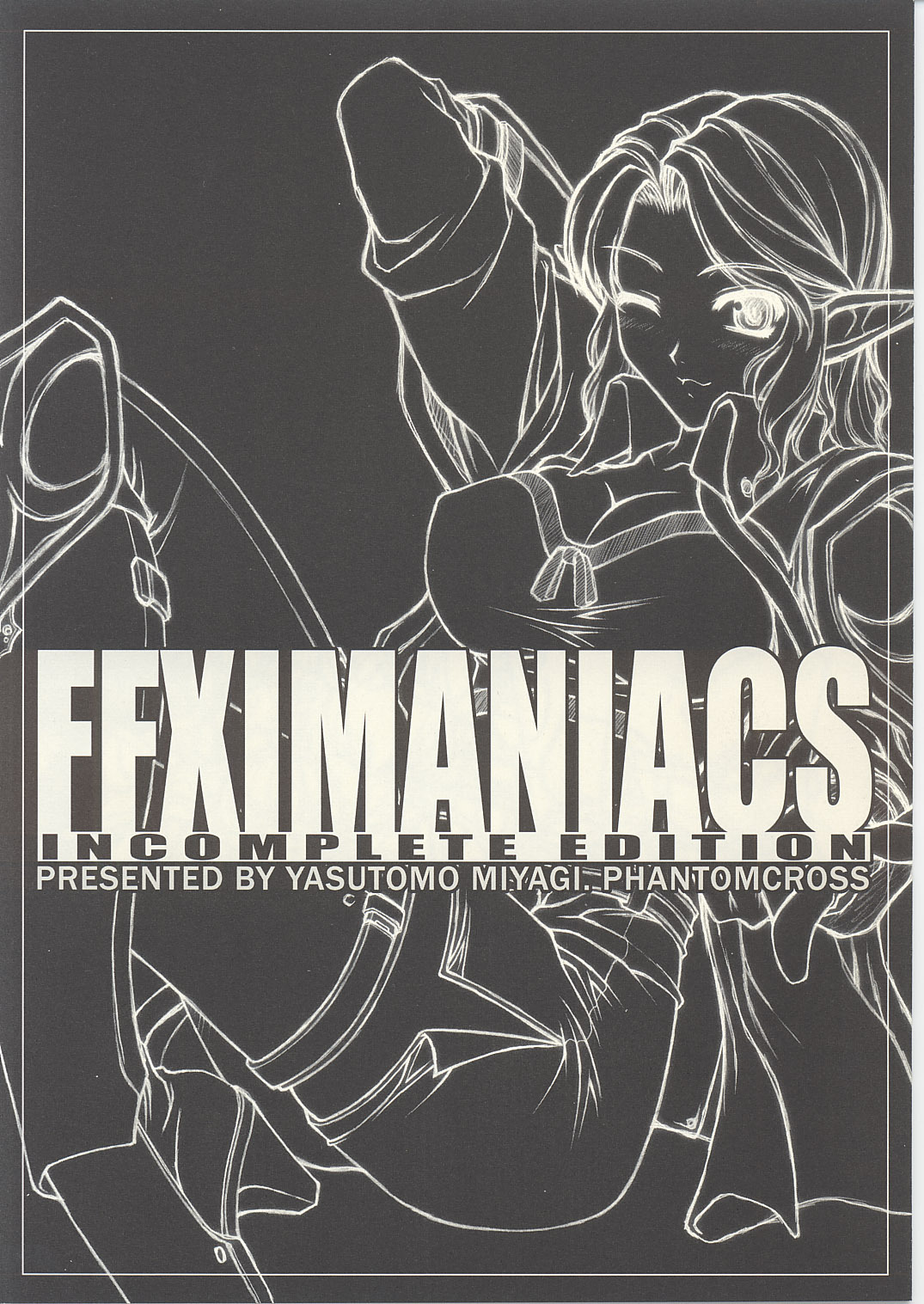 (C67) [PHANTOMCROSS (Miyagi Yasutomo)] FFXIMANIACS INCOMPLETE EDITION (Final Fantasy XI) page 1 full