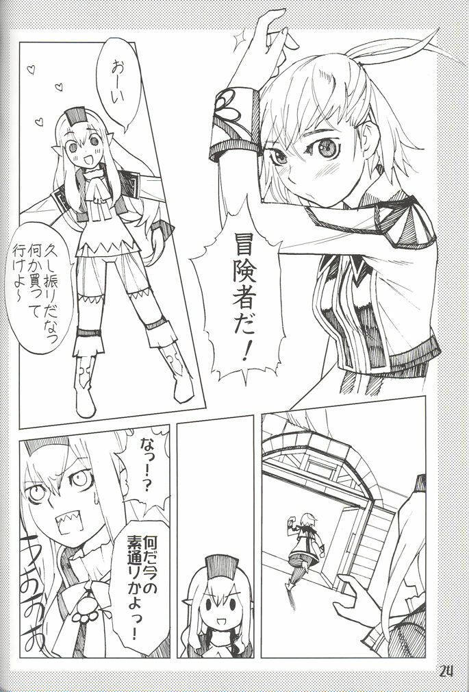 (C70) [Robina go round (Robina)] Hurihuri Mithra! (Final Fantasy XI) page 24 full