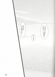 (C72) [Fetch (@Momoyama)] Love Sugi Mithra-tan v 3 (Final Fantasy XI) - page 18