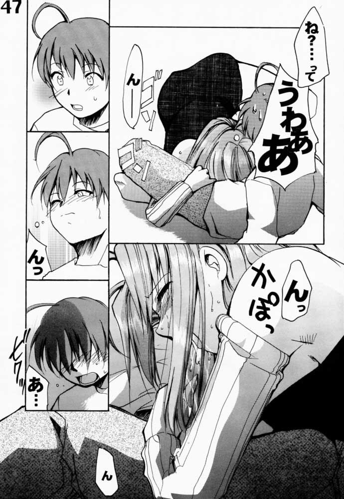 (C59) [AXZ (Various)] Under Blue 03 (Love Hina) page 48 full