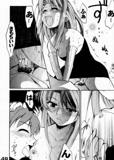 (C59) [AXZ (Various)] Under Blue 03 (Love Hina) - page 50