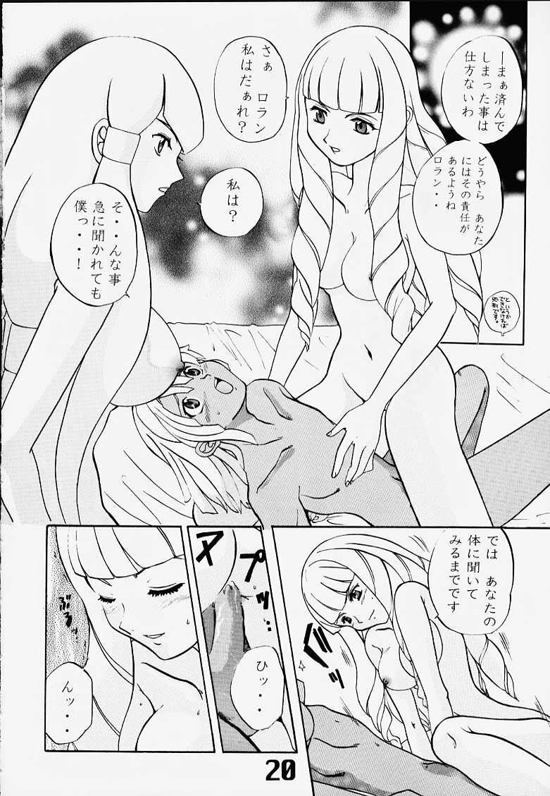 (C58) [AXZ (Various)] Under Blue 2000e (Turn A Gundam) page 21 full