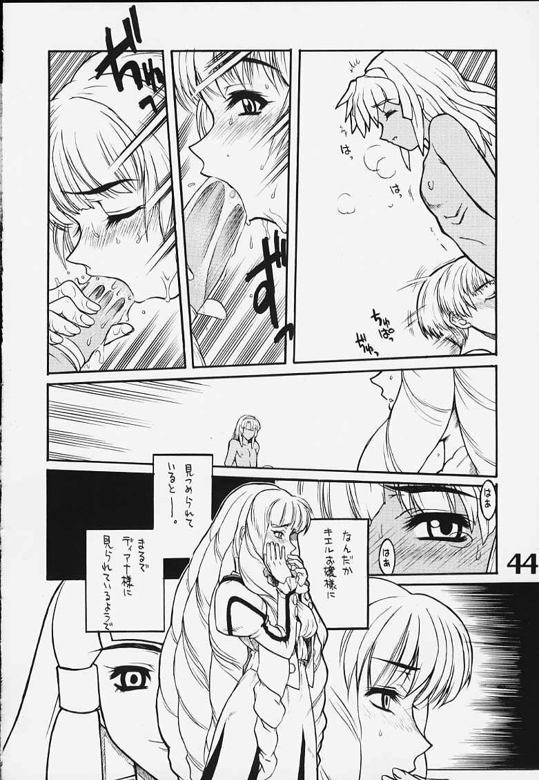 (C58) [AXZ (Various)] Under Blue 2000e (Turn A Gundam) page 45 full