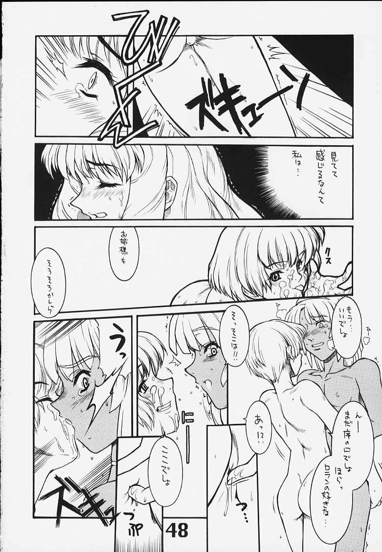 (C58) [AXZ (Various)] Under Blue 2000e (Turn A Gundam) page 49 full