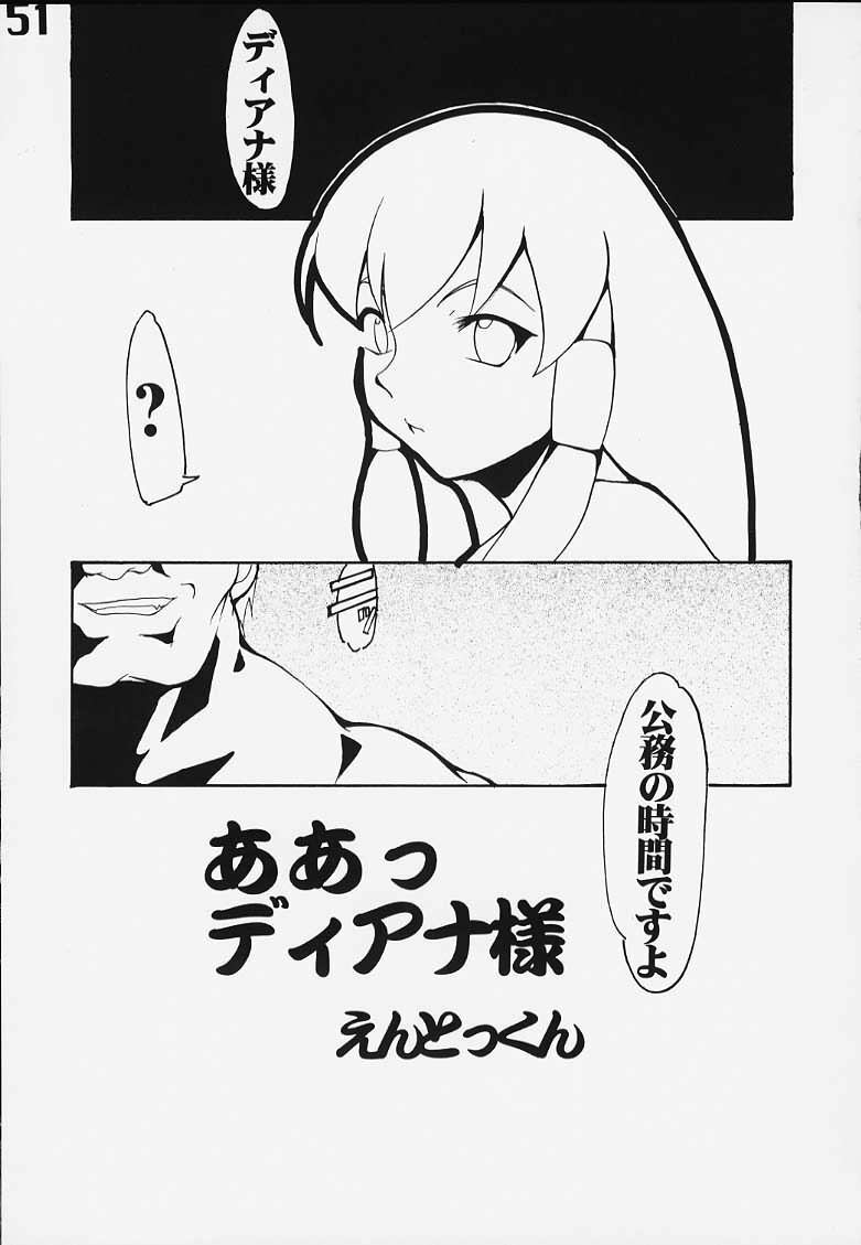 (C58) [AXZ (Various)] Under Blue 2000e (Turn A Gundam) page 52 full