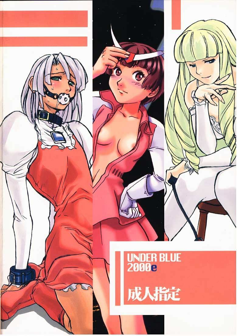 (C58) [AXZ (Various)] Under Blue 2000e (Turn A Gundam) page 61 full