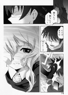 (Futaket vs. ABC Hentaisai) [Sepia Mosaic (Kazumiya Akira)] Shoujo Ryouiki (Zero no Tsukaima) - page 13