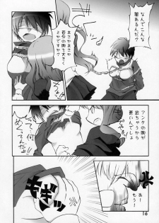 (Futaket vs. ABC Hentaisai) [Sepia Mosaic (Kazumiya Akira)] Shoujo Ryouiki (Zero no Tsukaima) - page 15