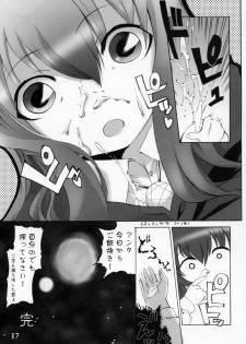 (Futaket vs. ABC Hentaisai) [Sepia Mosaic (Kazumiya Akira)] Shoujo Ryouiki (Zero no Tsukaima) - page 16