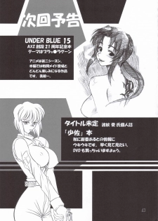 (C70) [AXZ (Various)] UNDER BLUE 14 (Mai-Otome) - page 44