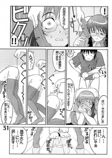 (C60) [AXZ (Various)] Under Blue 04 - page 32