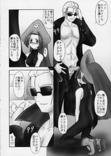 (SC11) [Parameter (S Parameter)] blow (Guilty Gear) - page 5