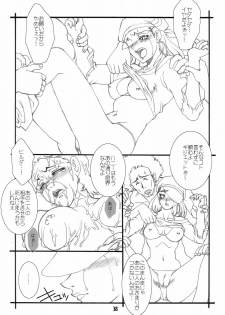 (C69) [AXZ (Various)] Under Blue 13 (Eureka 7) - page 39