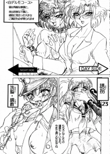 (C57) [Circle AXZ (Various)] Under Blue 1.07C (Various) - page 24