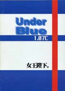 (C57) [Circle AXZ (Various)] Under Blue 1.07C (Various) - page 42
