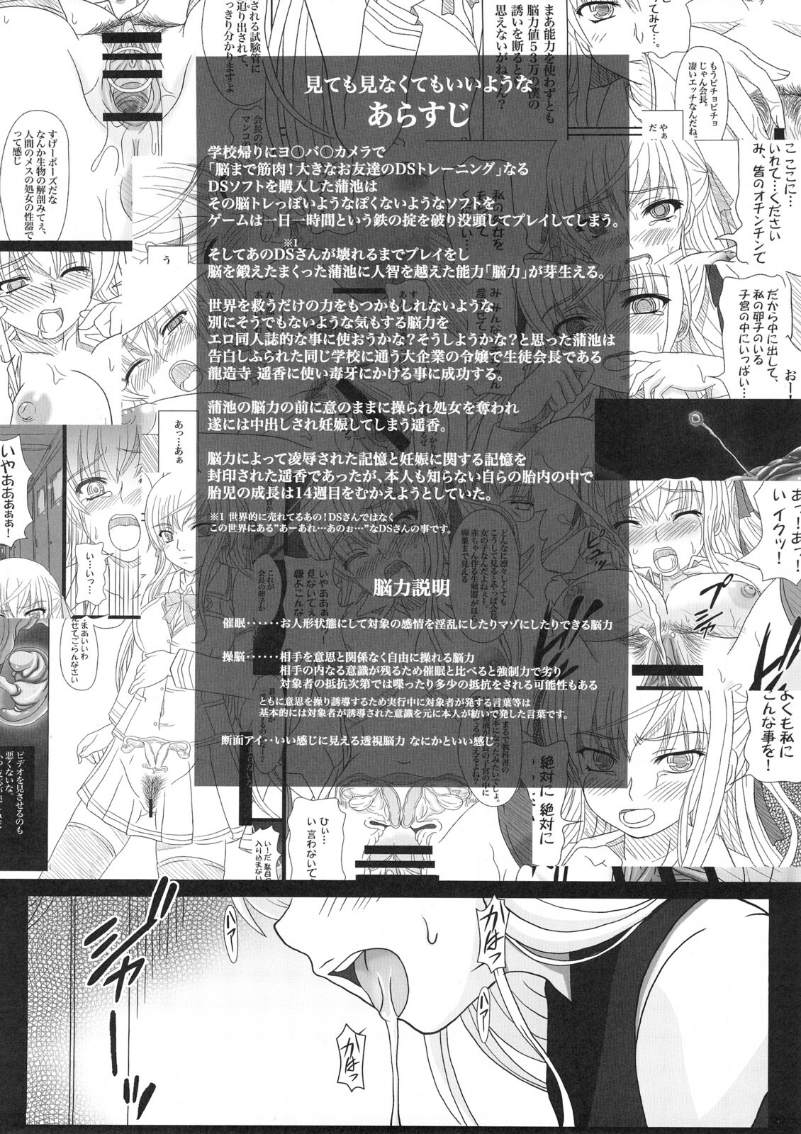 [Shiawase Kyouwakoku (Shiawase no Katachi)] Katashibu 15-shuu page 3 full