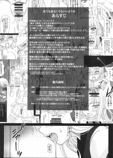 [Shiawase Kyouwakoku (Shiawase no Katachi)] Katashibu 15-shuu - page 3