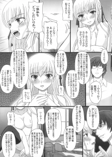 [Shiawase Kyouwakoku (Shiawase no Katachi)] Katashibu 15-shuu - page 42