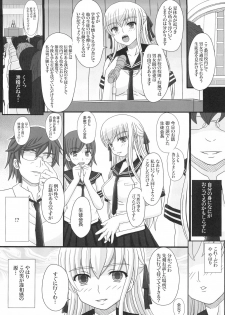 [Shiawase Kyouwakoku (Shiawase no Katachi)] Katashibu 15-shuu - page 7