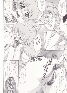 (SC33) [Handsome Aniki (Asuhiro)] MP Zero (Pani Poni Dash!) - page 19