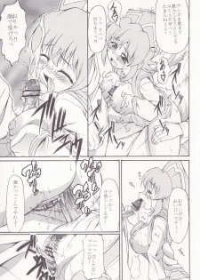 (SC33) [Handsome Aniki (Asuhiro)] MP Zero (Pani Poni Dash!) - page 20