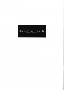 (C67) [Crank.In (Mizutani Tooru)] Materialize IV (Final Fantasy XI) - page 2