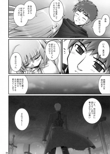 (C72) [RUBBISH Selecting Squad (Namonashi)] RE 06 (Fate/stay night) - page 6