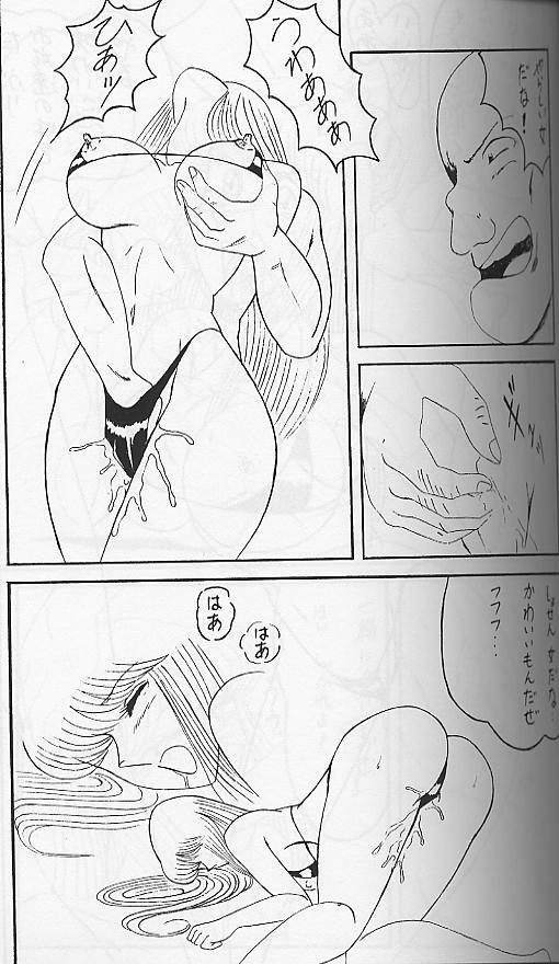 [Intendou (Yajuu, Yutarou)] Intendou 2 (Kochikame) page 6 full