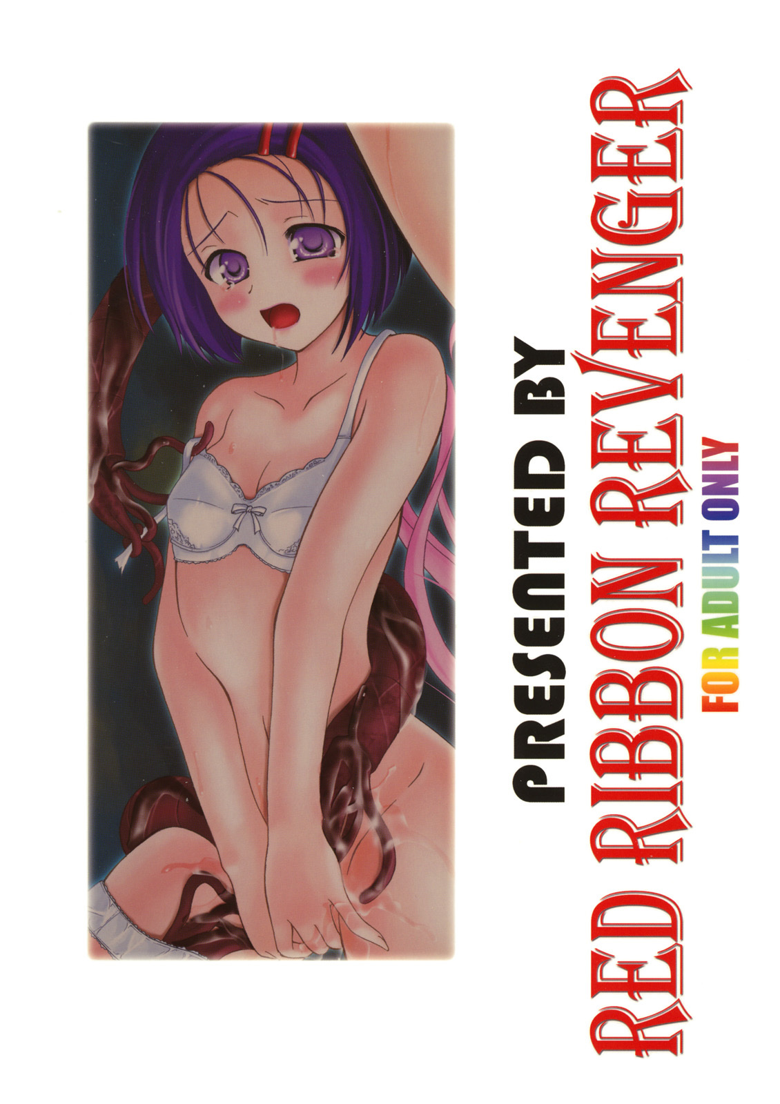 (C71) [RED RIBBON REVENGER (Various)] Trouble Days (To LOVE-Ru) page 49 full