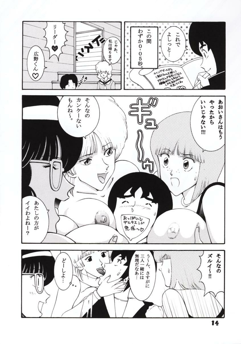 (C60) [Dynamite Honey (Machi Gaita)] Jump Dynamite GOLD (Various) page 12 full