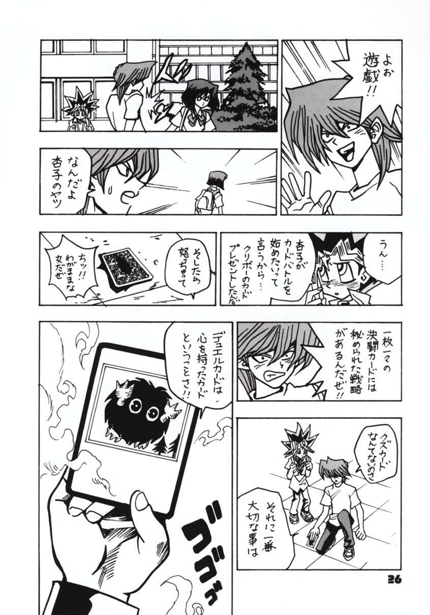 (C60) [Dynamite Honey (Machi Gaita)] Jump Dynamite GOLD (Various) page 24 full