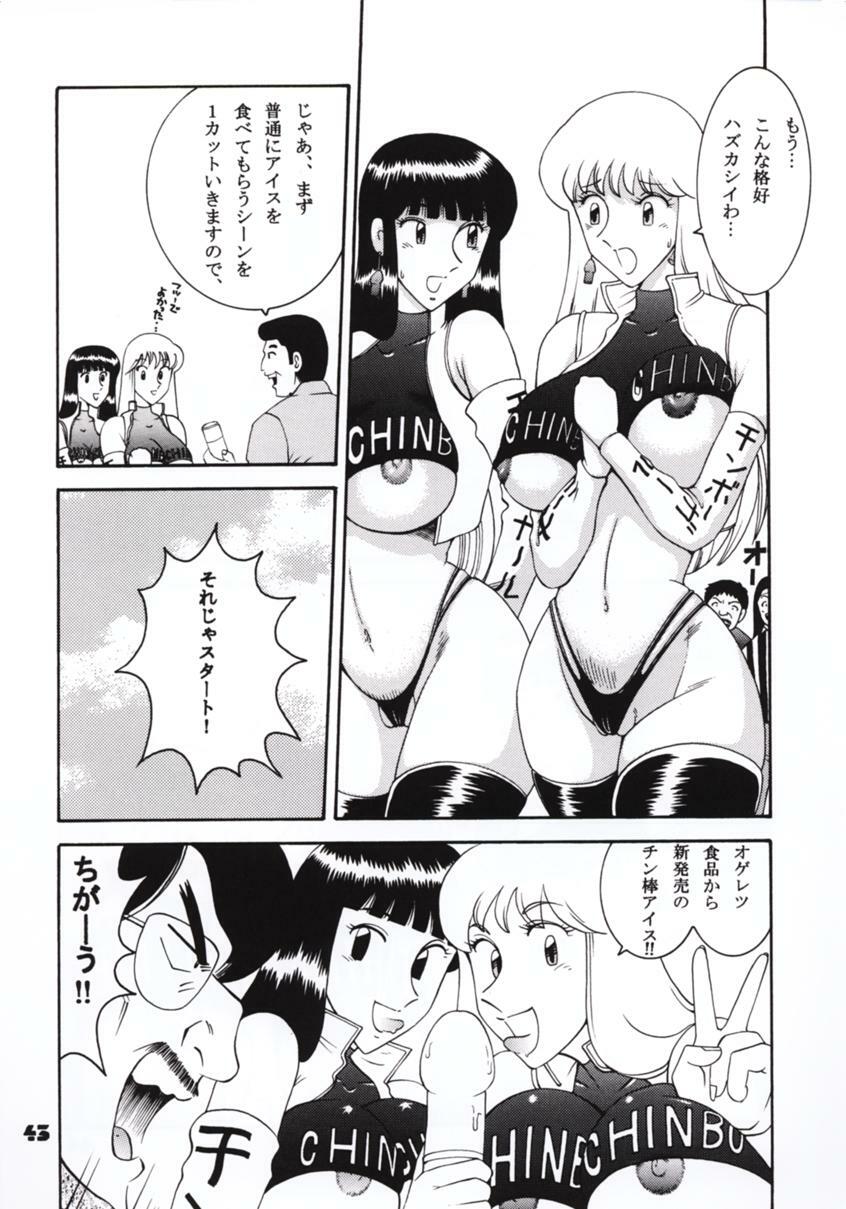 (C60) [Dynamite Honey (Machi Gaita)] Jump Dynamite GOLD (Various) page 41 full