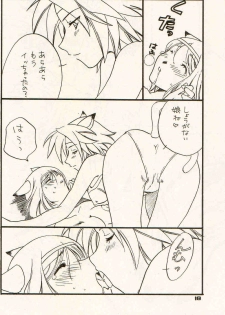 (C65) [Daiyokujou (Meijin Taoru)] Mithra no Hon (Final Fantasy XI) - page 8