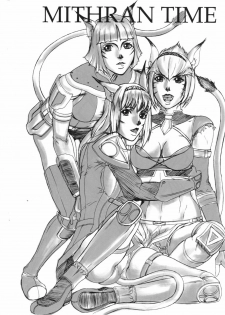 (C68) [Doku Sasori (Takeuchi Reona)] Mithran Time (Final Fantasy XI) - page 2
