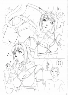(C68) [Doku Sasori (Takeuchi Reona)] Mithran Time (Final Fantasy XI) - page 4