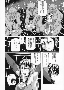 (C72) [Tsurikichi Doumei, Suzuki Giken (Hase Tsubura)] Tetsuman Birdy (Tetsuwan Birdy) - page 3