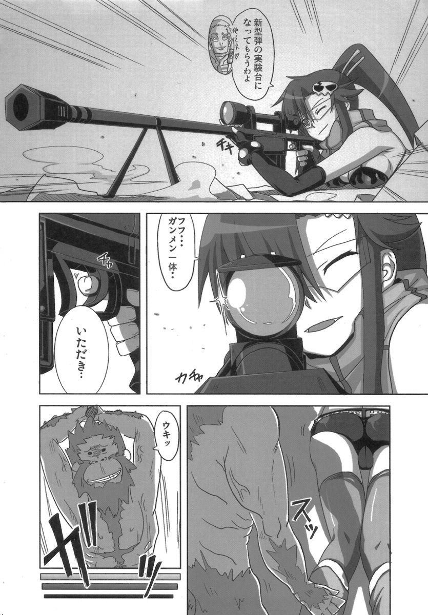 (C70) [Anagoya, Chicken Shark, Kikyakudou (Anago, Karateka-VALUE, Kurosyo)] SOREYUKE! TENGENTOPPA DORIRUN YOKO (Tengen Toppa Gurren Lagann) page 14 full