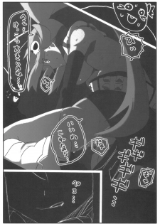 (C70) [Anagoya, Chicken Shark, Kikyakudou (Anago, Karateka-VALUE, Kurosyo)] SOREYUKE! TENGENTOPPA DORIRUN YOKO (Tengen Toppa Gurren Lagann) - page 26