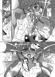 (C70) [Anagoya, Chicken Shark, Kikyakudou (Anago, Karateka-VALUE, Kurosyo)] SOREYUKE! TENGENTOPPA DORIRUN YOKO (Tengen Toppa Gurren Lagann) - page 8