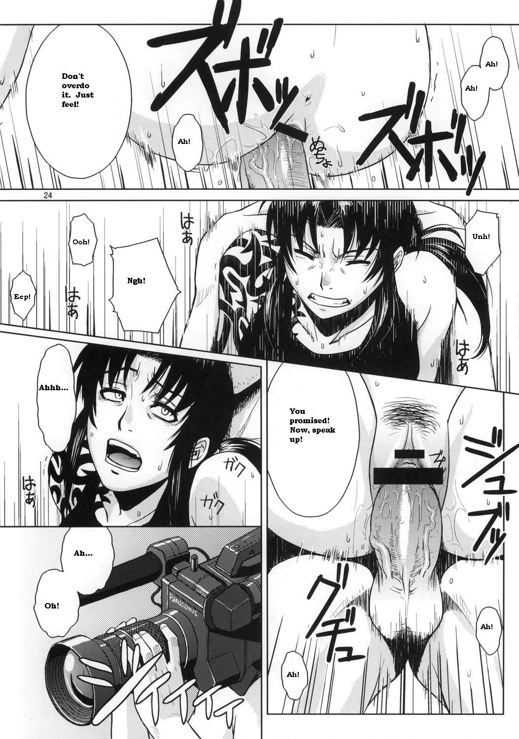 (C70) [AZASUKE WIND (AZASUKE)] Distorted Love (Black Lagoon) [English] page 23 full