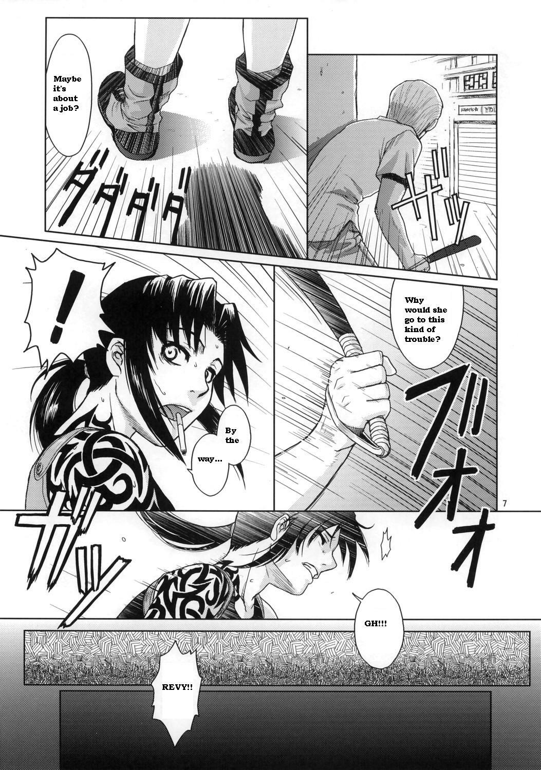 (C70) [AZASUKE WIND (AZASUKE)] Distorted Love (Black Lagoon) [English] page 6 full