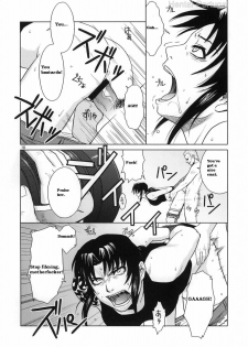 (C70) [AZASUKE WIND (AZASUKE)] Distorted Love (Black Lagoon) [English] - page 17