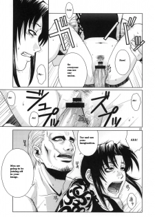 (C70) [AZASUKE WIND (AZASUKE)] Distorted Love (Black Lagoon) [English] - page 22