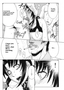 (C70) [AZASUKE WIND (AZASUKE)] Distorted Love (Black Lagoon) [English] - page 40