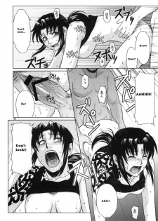 (C70) [AZASUKE WIND (AZASUKE)] Distorted Love (Black Lagoon) [English] - page 43